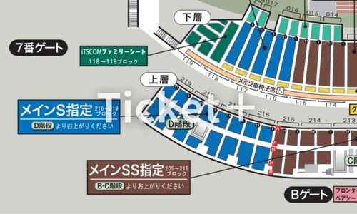 川崎フロンターレのファミリーシートチケット情報1