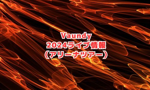 Vaundy（バウンディ）の2024年ライブ情報（アリーナツアー）